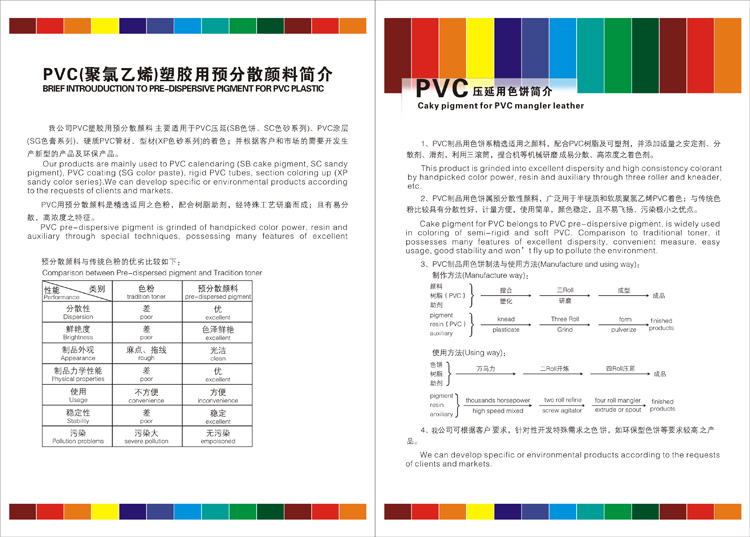 第九頁(yè)