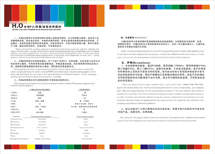 第四頁(yè)